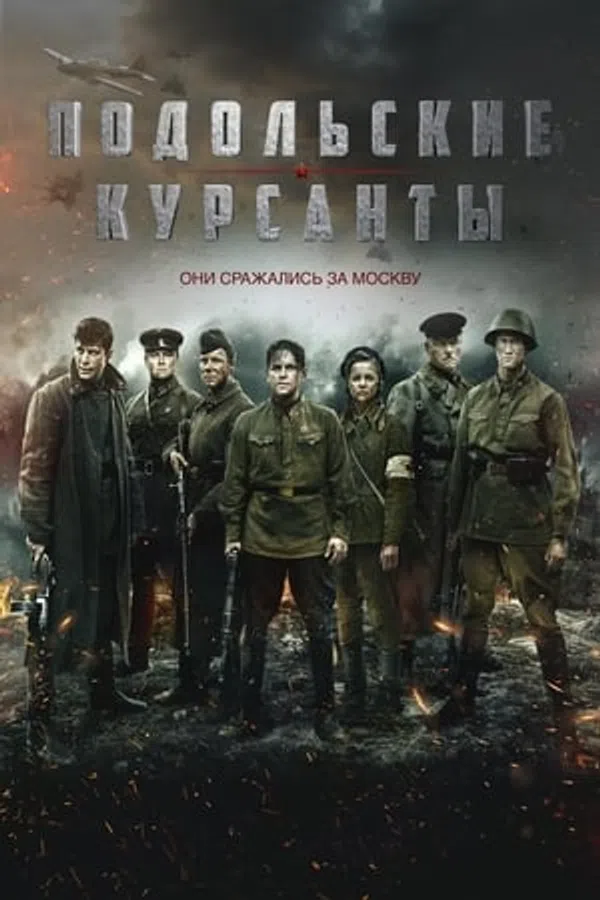 Poster phim Biên Giới Cuối Cùng trên KHOPHIM