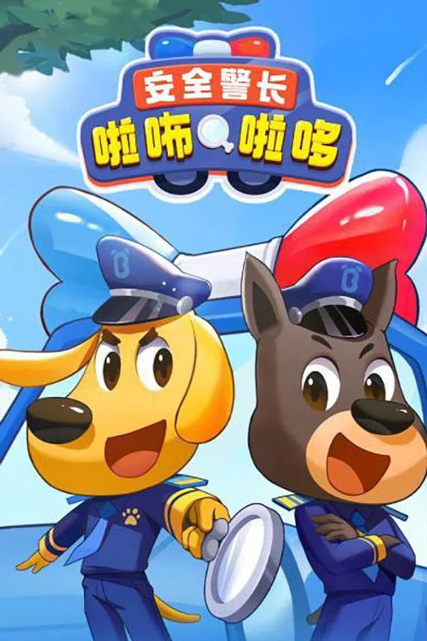 Poster phim Cảnh Sát Trưởng Labrador (Phần 1) trên KHOPHIM