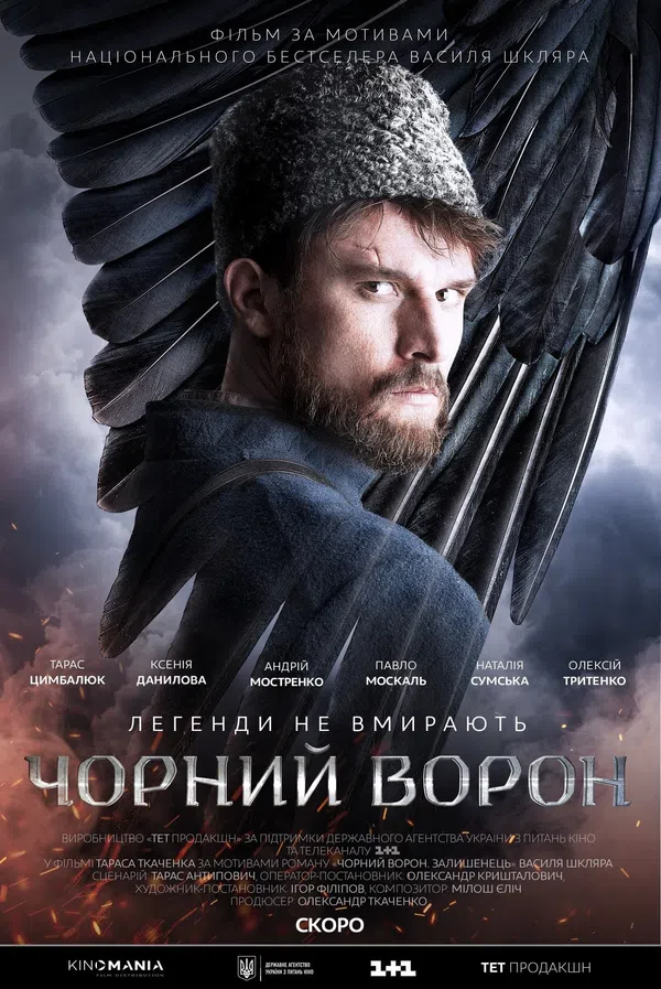 Poster phim Black Raven trên KHOPHIM
