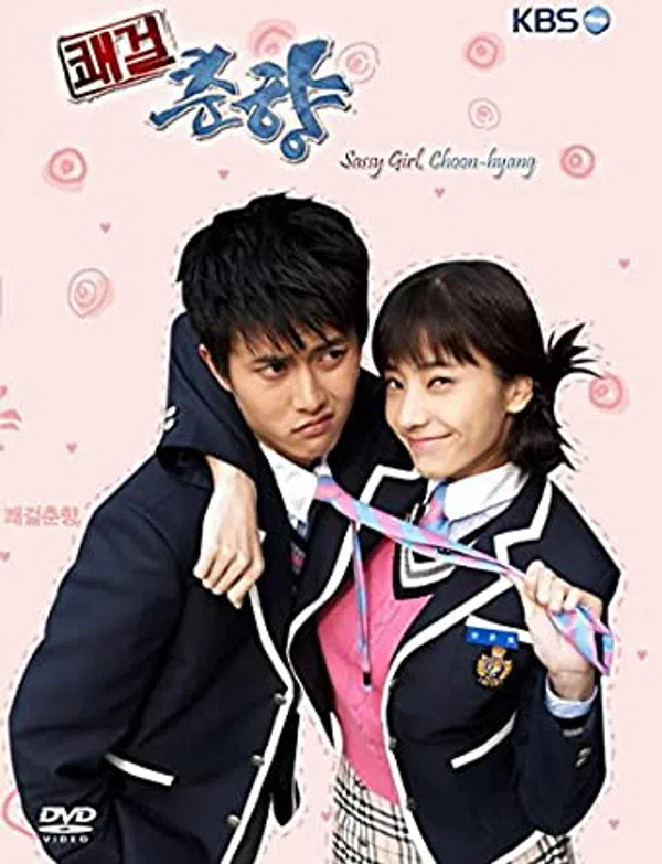 Poster phim Cô Nàng Bướng Bỉnh trên KHOPHIM
