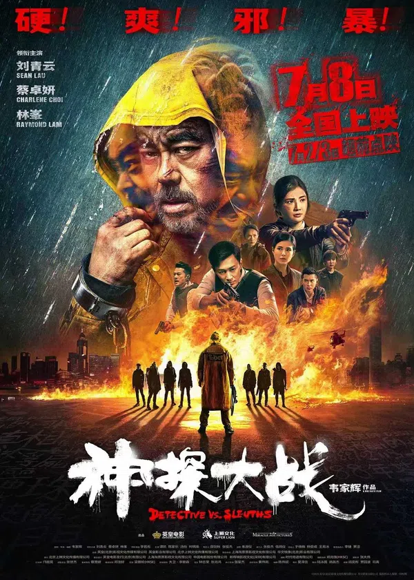 Poster phim Cuộc Chiến Thám Tử trên KHOPHIM