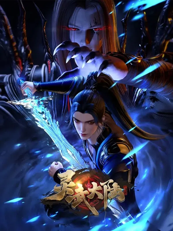 Poster phim Đại Lục Linh Võ trên KHOPHIM