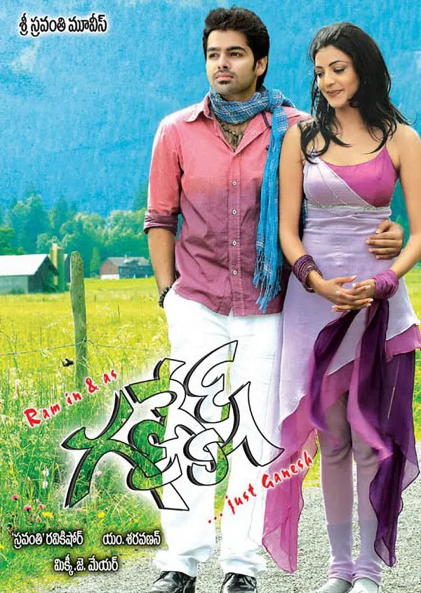 Poster phim Ganesh trên KHOPHIM