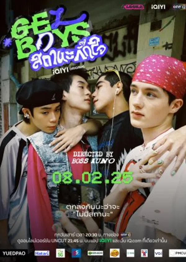 GELBOYS (Phần 1)