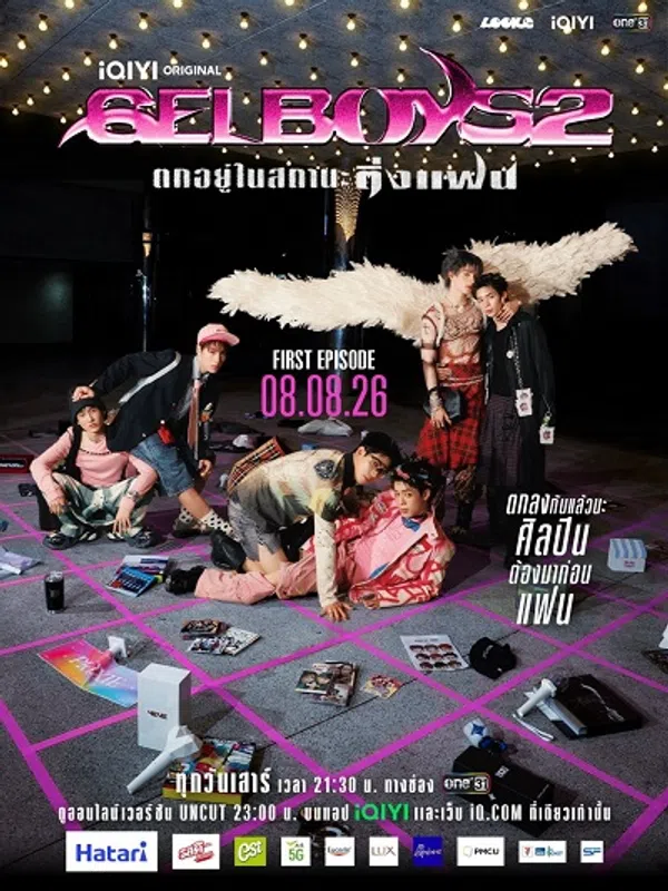 Poster phim GELBOYS (Phần 2) trên KHOPHIM