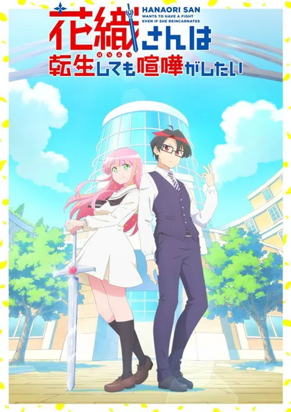 Poster phim Hanaori-san wa Tensei shitemo Kenka ga Shitai trên KHOPHIM