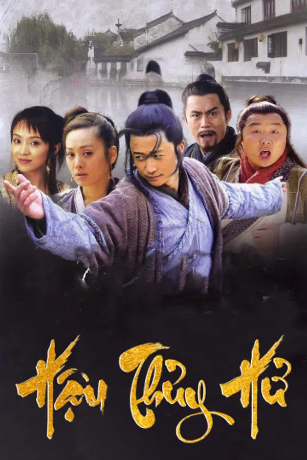 Poster phim Hậu Thủy Hử trên KHOPHIM