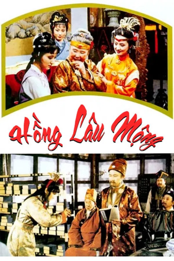 Poster phim Hồng Lâu Mộng trên KHOPHIM