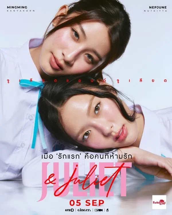 Poster phim Juliet và Juliet trên KHOPHIM