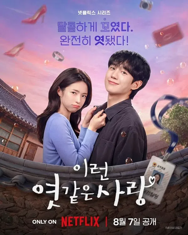Poster phim Kẹo Ngọt Tình Yêu trên KHOPHIM