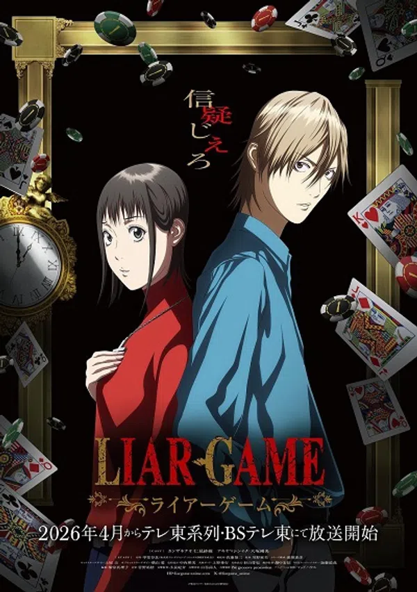 Poster phim Liar Game trên KHOPHIM