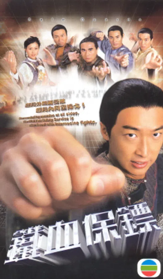 Poster phim Nối Nghiệp trên KHOPHIM
