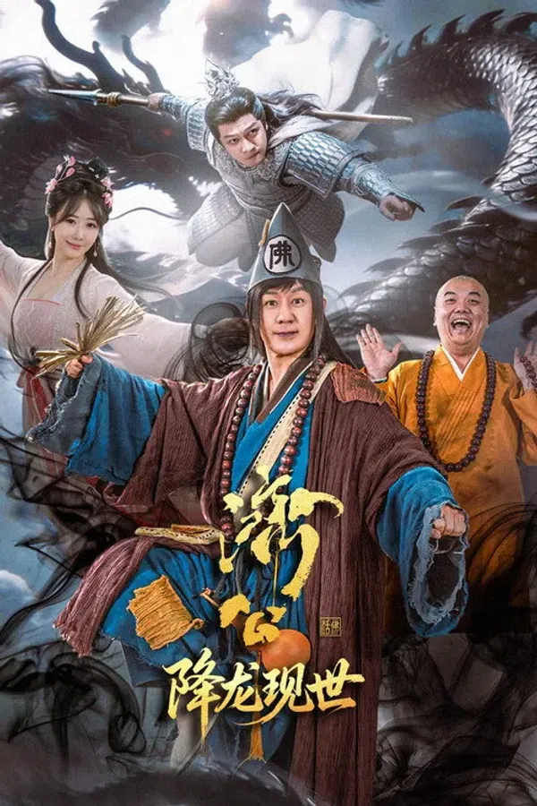 Tế Công: Hàng Long Giáng Thế - KHOPHIM
