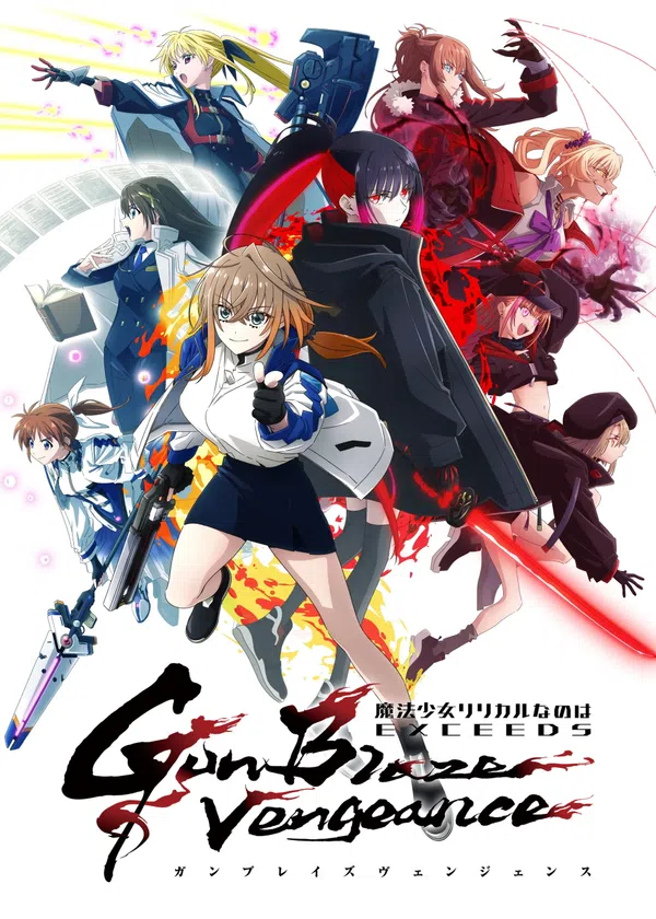 Poster phim Thiếu Nữ Phép Thuật Nanoha EXCEEDS trên KHOPHIM