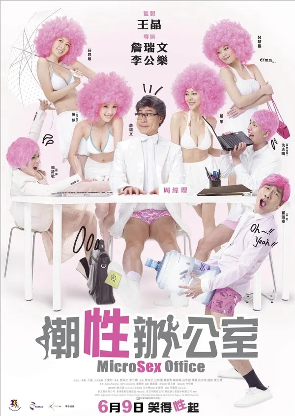 Poster phim Tình Dục Chốn Công Sở trên KHOPHIM