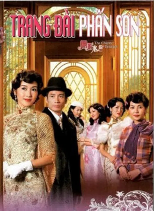 Poster phim Trang Đài Phấn Son trên KHOPHIM