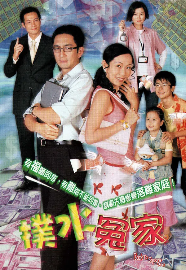 Poster phim Trắng Tay trên KHOPHIM