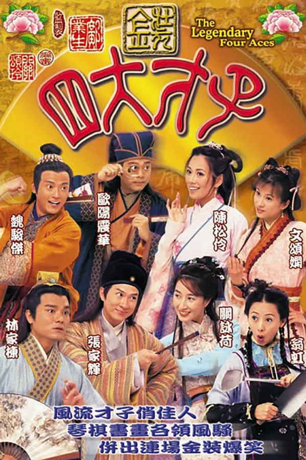 Poster phim Tứ Đại Tài Tử trên KHOPHIM