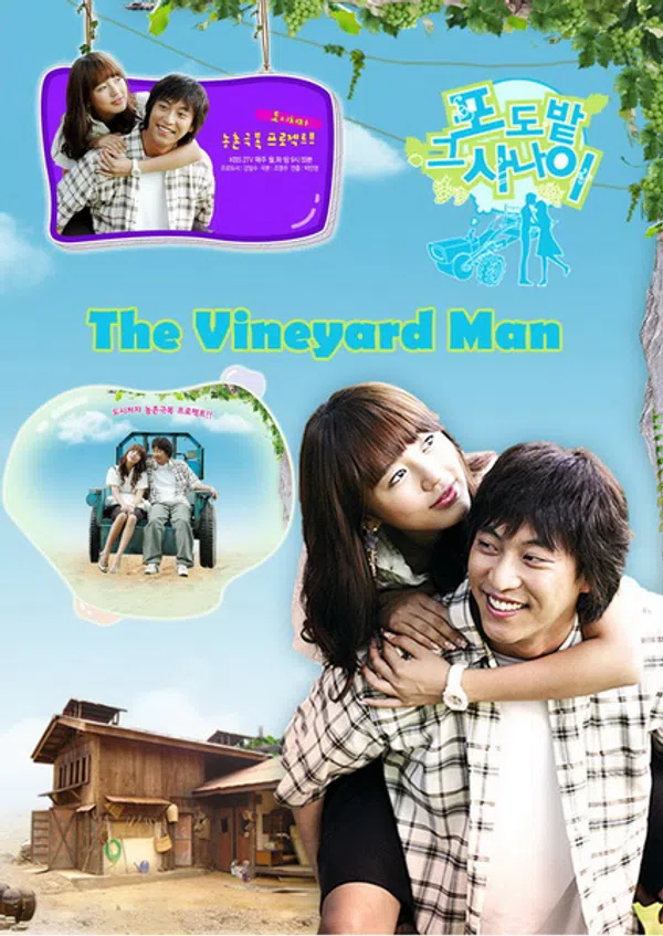 Poster phim Vườn nho trên KHOPHIM