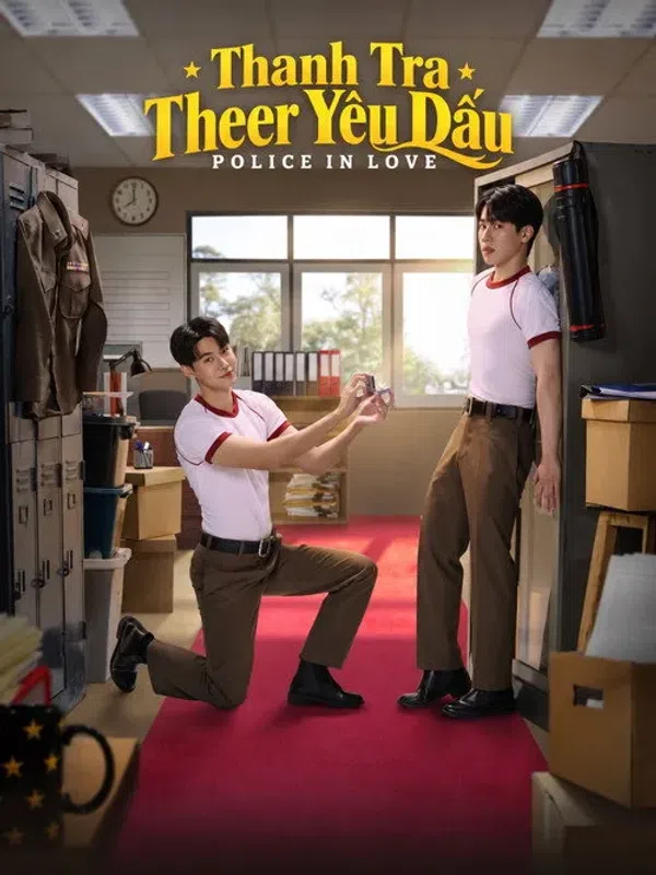 Yêu Nhầm Cảnh Sát / Thanh Tra Theer Yêu Dấu / Vợ Sắp Cưới Của Thanh Tra